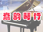 郑州嘉韵音乐培训