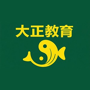郑州大正中医心理培训