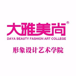 郑州大雅美尚化妆美甲半永久培训