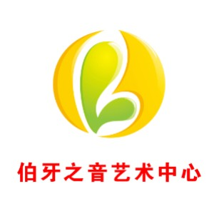 郑州市伯牙之音艺术培训