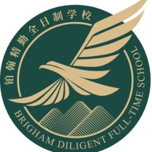 郑州精勤教育升学规划