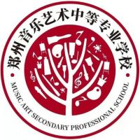 郑州音乐艺术中等专业学校