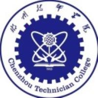 郴州技师学院