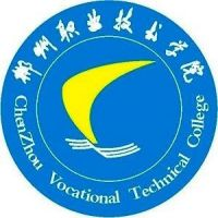 郴州职业技术学院（中职部）