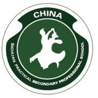 都江堰市特殊教育学校