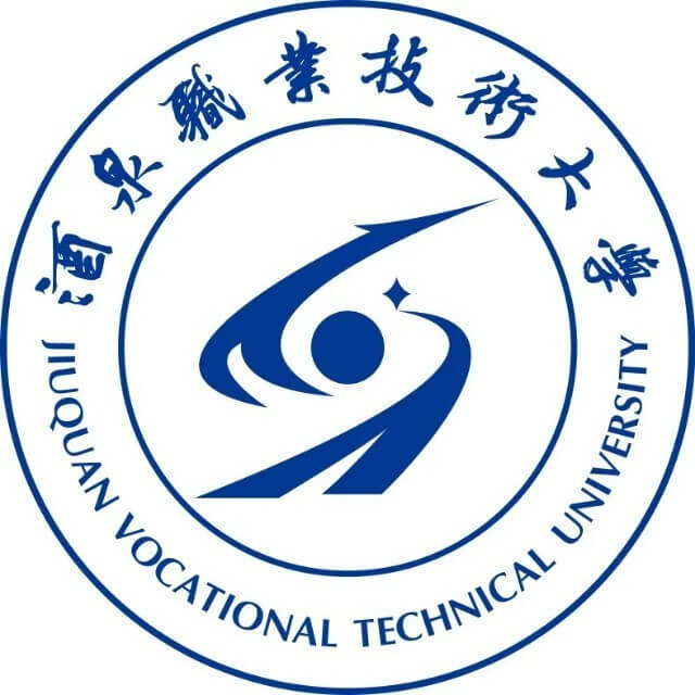 酒泉职业中专学校