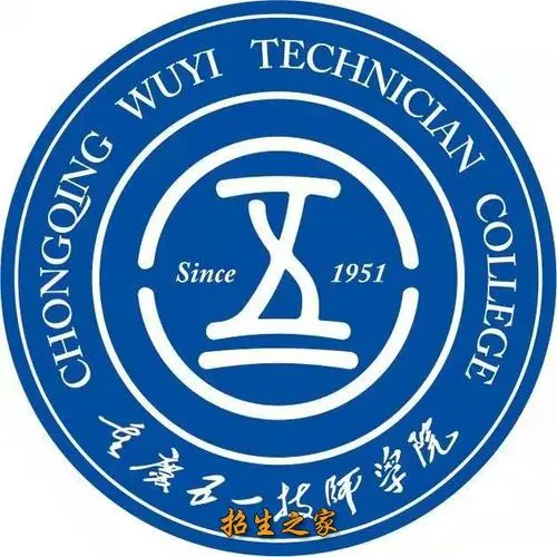 重庆五一技师学院