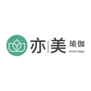 重庆亦美瑜伽培训