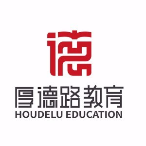 重庆厚德路画室