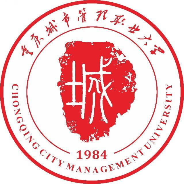 重庆城市建设技工学校