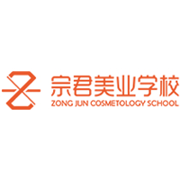 重庆宗君美业培训学校