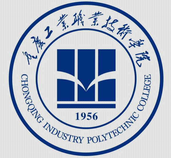 重庆工业学校