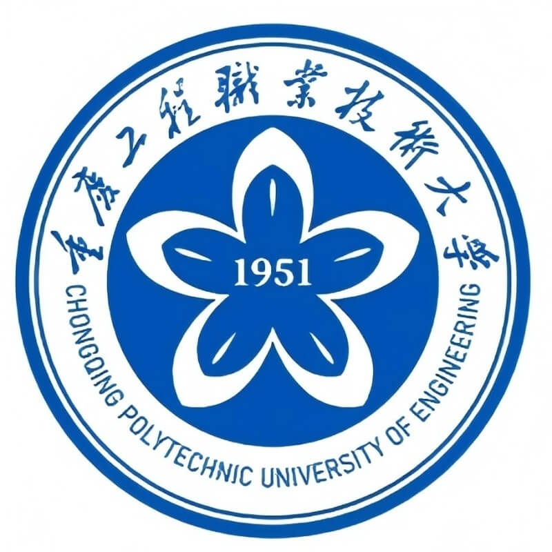 重庆工程职业技术大学