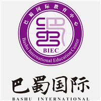 重庆巴蜀中学国际部