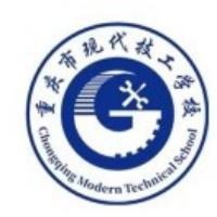 重庆市现代技工学校