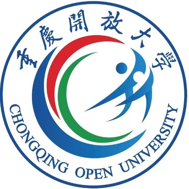 重庆广播电视大学