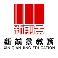 重庆新前景教育