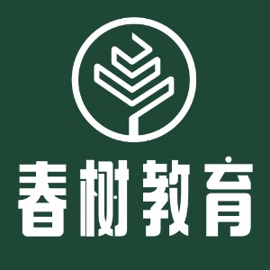 重庆春树教育