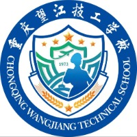 重庆望江技工学校招生中心