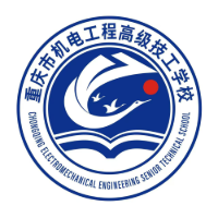 重庆机电工程学校AI实战派培训中心