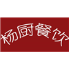 重庆杨厨餐饮管理培训学校