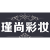 重庆瑾尚彩妆培训学校