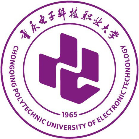 重庆电子职业技术学院