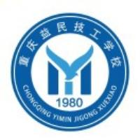 重庆益民技工学校