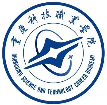 重庆科技职业学院民航旅游系