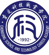 重庆科技职业学院