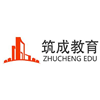 重庆筑成教育