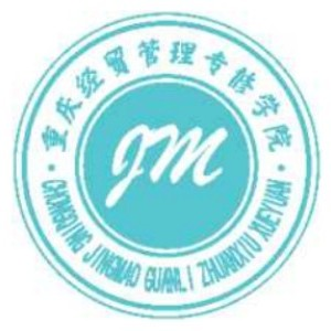 重庆经管高考复读