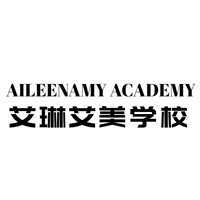 重庆艾琳艾美形象设计职业培训学校
