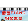重庆茜茜piano钢琴教室
