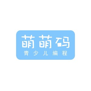 重庆萌萌码青少儿编程