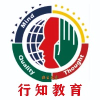 重庆行知教育