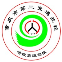 重庆长江技师学院
