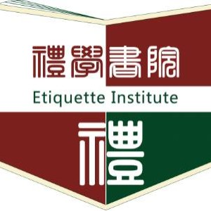 重庆雅斯礼仪培训