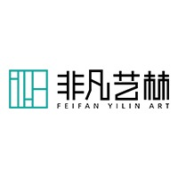 重庆非凡艺林艺术教育培训学校