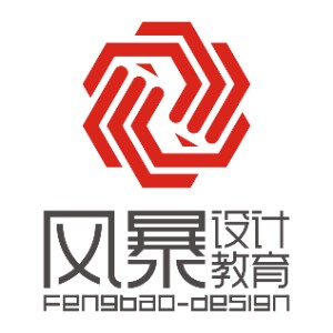 重庆风暴设计教育考研