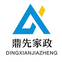 重庆鼎先家政培训学校