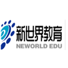金华新世界教育