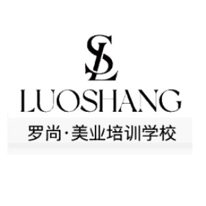 金华罗尚美业培训