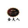 金夫人金粉摄影化妆培训学苑