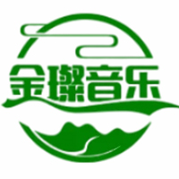 金璨音乐创作工作室