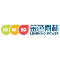 金色雨林成都分校