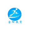 金阳教育培训学校