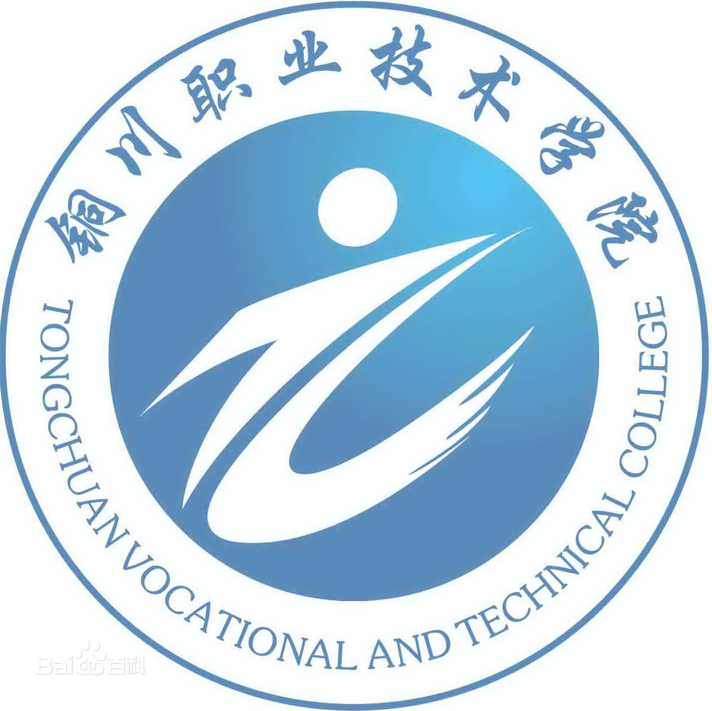 铜川市耀州区高级职业中学(耀州职中)