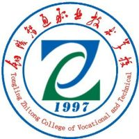 铜陵智通职业技术学校