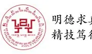 铜陵职业技术学院